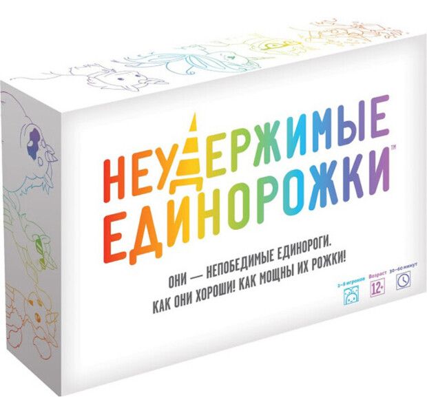 

Настольная игра Hobby World Неудержимые единорожки (915282)