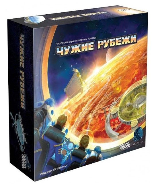 

Настольная игра Hobby World Чужие рубежи (915044)