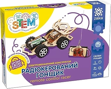 

Электромеханический конструктор. Радиоуправляемый гонщик - Zirka (20-993053)