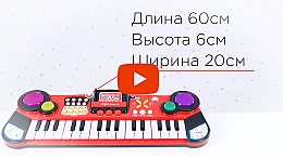 

Музыкальная игрушка "Синтезатор" клавишная парта - Simba (20-519439)
