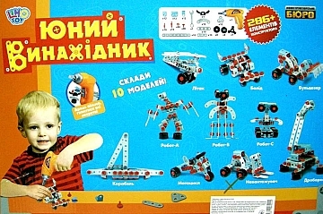 

Детский конструктор "Юный изобретатель" - Limo Toy (20-956471)