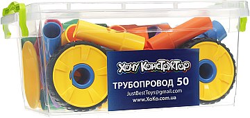 

Конструктор "Трубопровод", 50 деталей - ХочуКонструктор (20-536879)