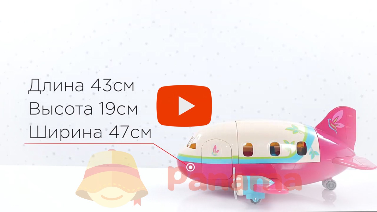 

Игровой набор "Частный самолет" (34 аксессуара) - Li'l Woodzeez (20-320425)