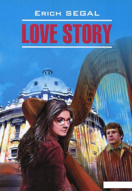 

Love Story (172161)