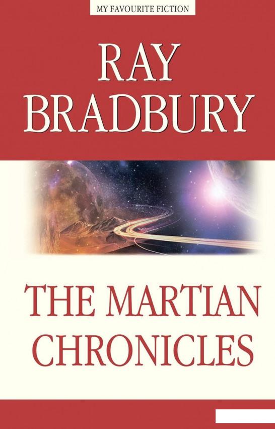 

The Martian Chronicles (1222487)