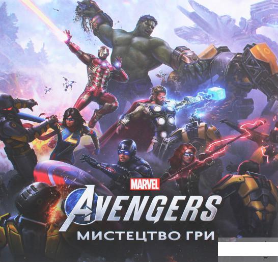 

Marvel’s Avengers. Мистецтво Гри (1259578)
