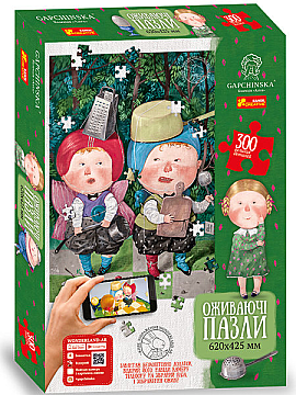 

Пазл "Алиса в Стране Чудес. Гапчинская", 300 эл, (укр.) - Ranok Creative (20-655000)
