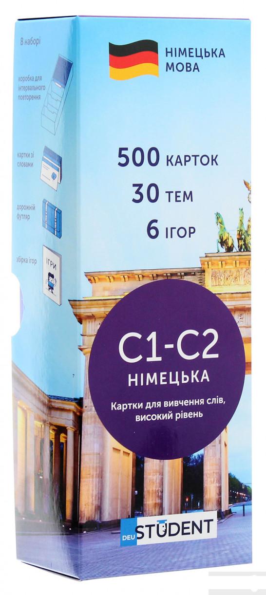 

500 карток для вивчення німецької. Високий рівень C1-C2 (1293011)