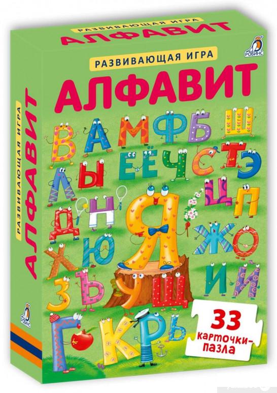 

Пазлы. Алфавит (821112)