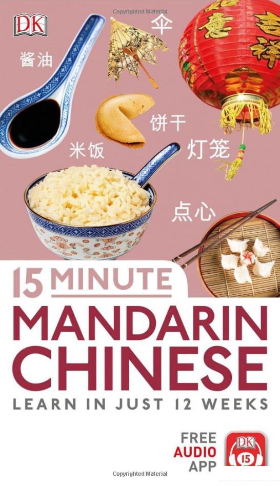 

15 Minute Mandarin Chinese: Learn in Just 12 Weeks (930536)