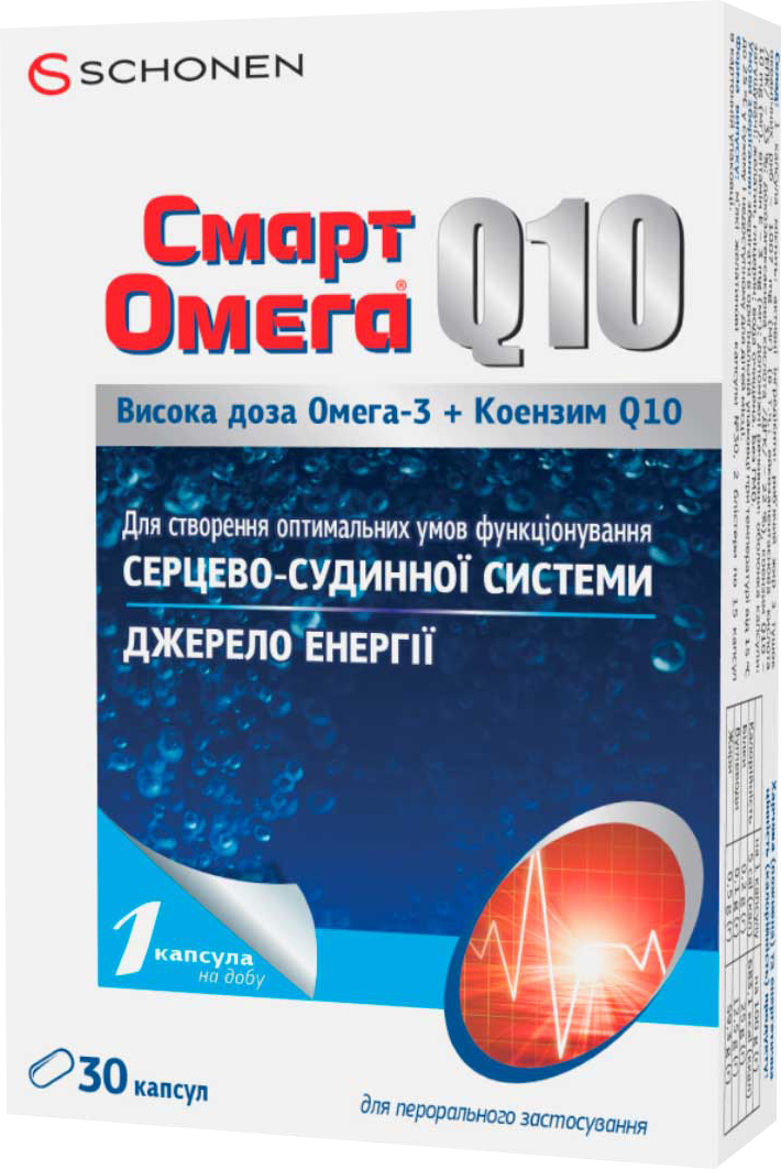 Акція на Смарт Омега Q10 30 капсул (000000297a) від Rozetka UA