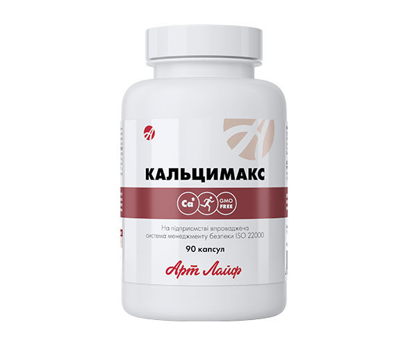 

Натуральный комплекс кальция Артлайф Кальцимакс 45/90 капсул (3113/3013)