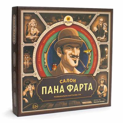 

Настольная игра Taka Maka Салон пана Фарта (80001-UA) (10-560395)