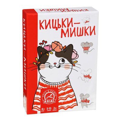 

Настольная игра Arial Кошки мышки на украинском (4820059911586) (10-560772)