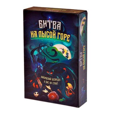 

Настольная игра Magellan Битва на лысой горе (MAG114674) (10-559447)