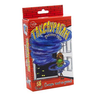 

Настольная игра Strateg Таксаураган на русском (30351) (10-561820)