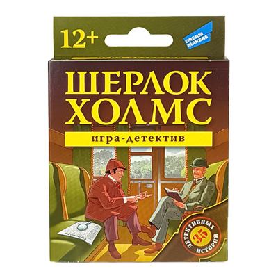 

Настольная игра Dream Makers Шерлок Холмс new (2001_UA) (10-560400)
