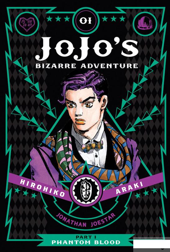 

JoJo's Bizarre Adventure. Part 1. Phantom Blood. Volume 1 (1106317)