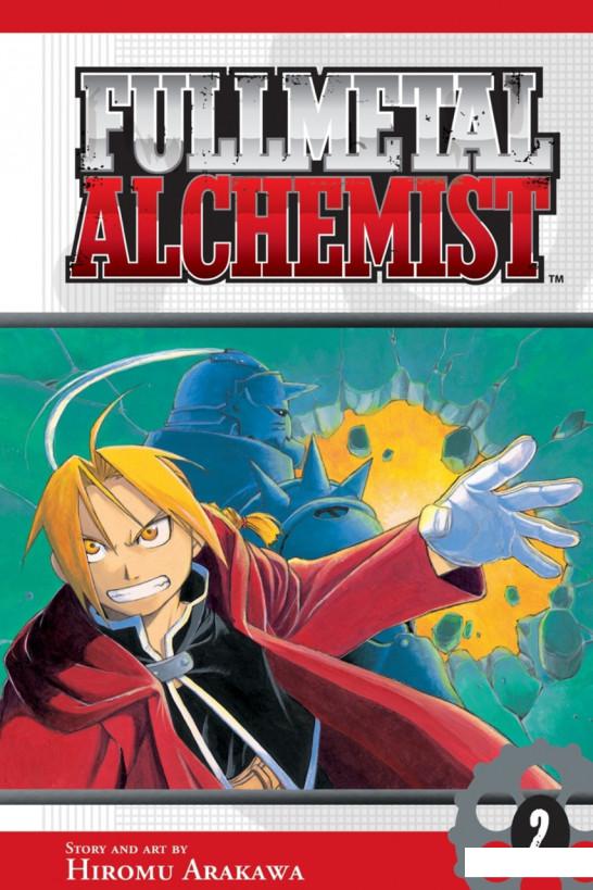 

Fullmetal Alchemist. Volume 2 (1025535)