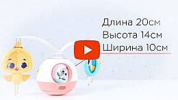 

Музыкальная игрушка "Мечты принцессы" - Tiny Love (20-777072)