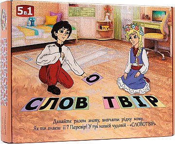 

Настольная игра "Словообразование" (укр.) - Файна Гра (20-873163)