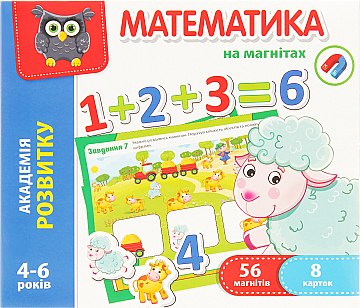 

Развивающая игра "Математика на магнитах. Академия развития" (укр.) - Vladi Toys (20-620654)