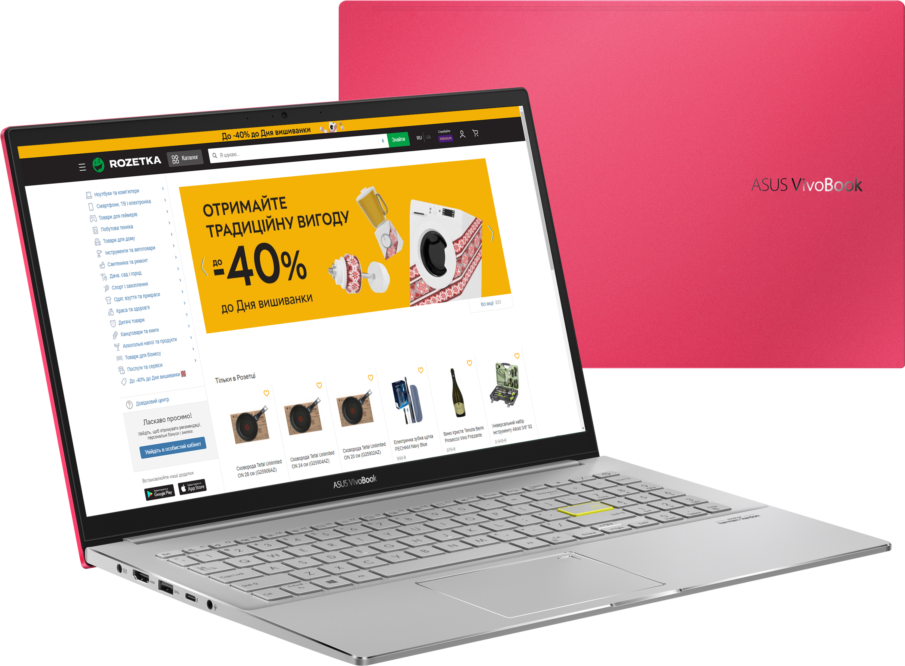 

Ноутбук Asus VivoBook S S533EQ-BN270 (90NB0SE2-M04250) Resolute Red