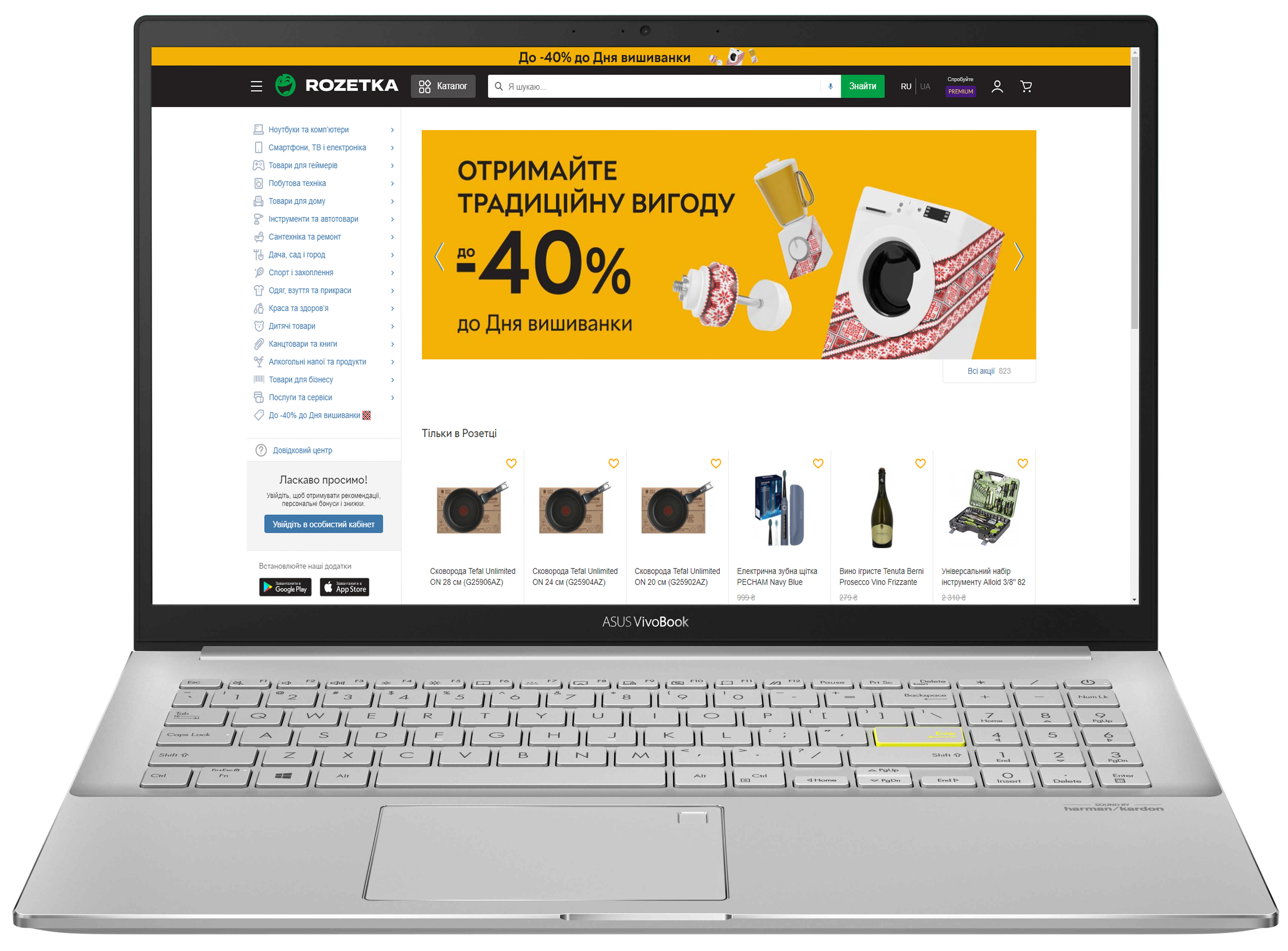 

Ноутбук Asus VivoBook S S533EQ-BN271 (90NB0SE4-M04260) White
