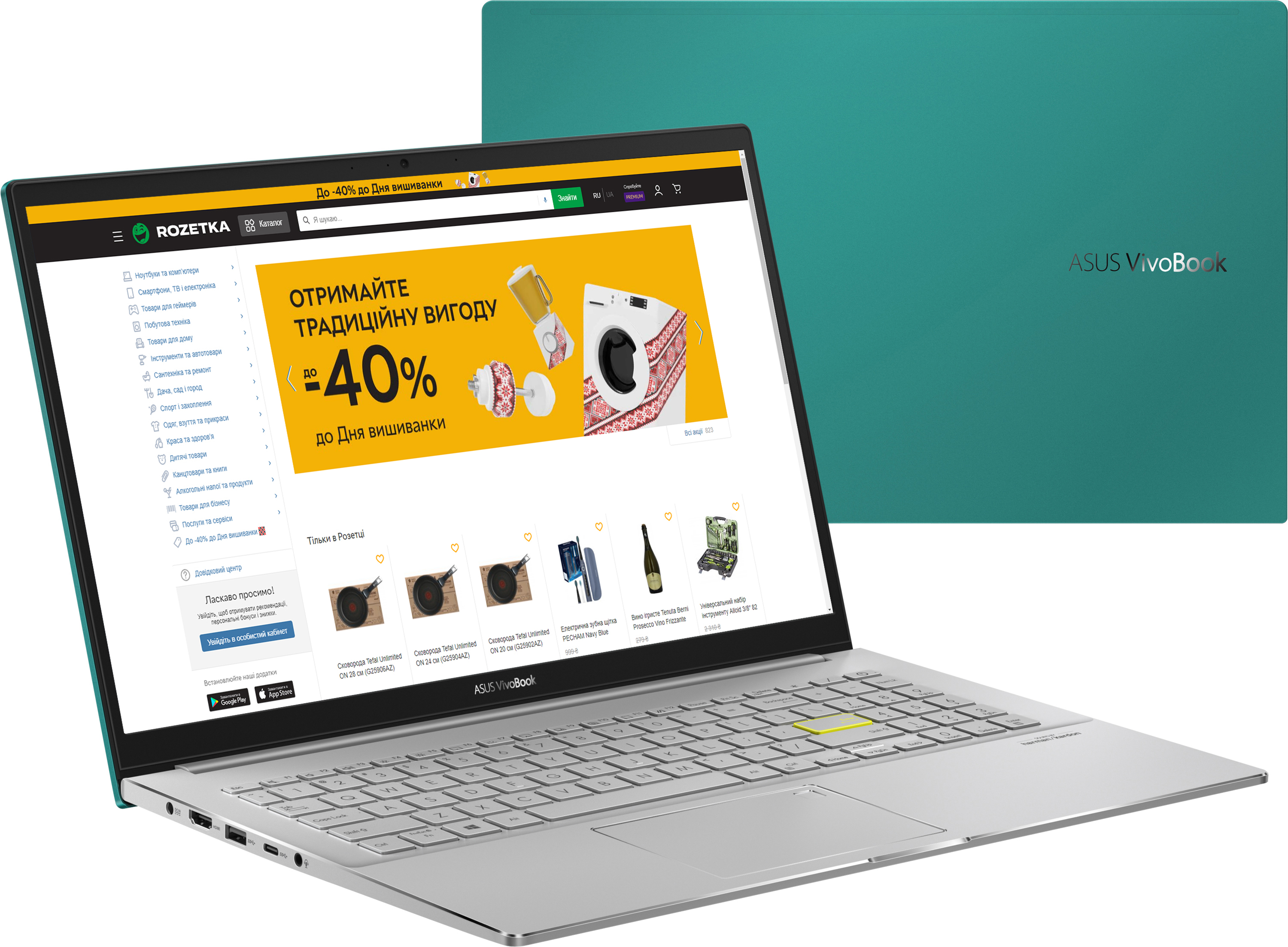 

Ноутбук Asus VivoBook S S533EQ-BN272 (90NB0SE1-M04270) Gaia Green