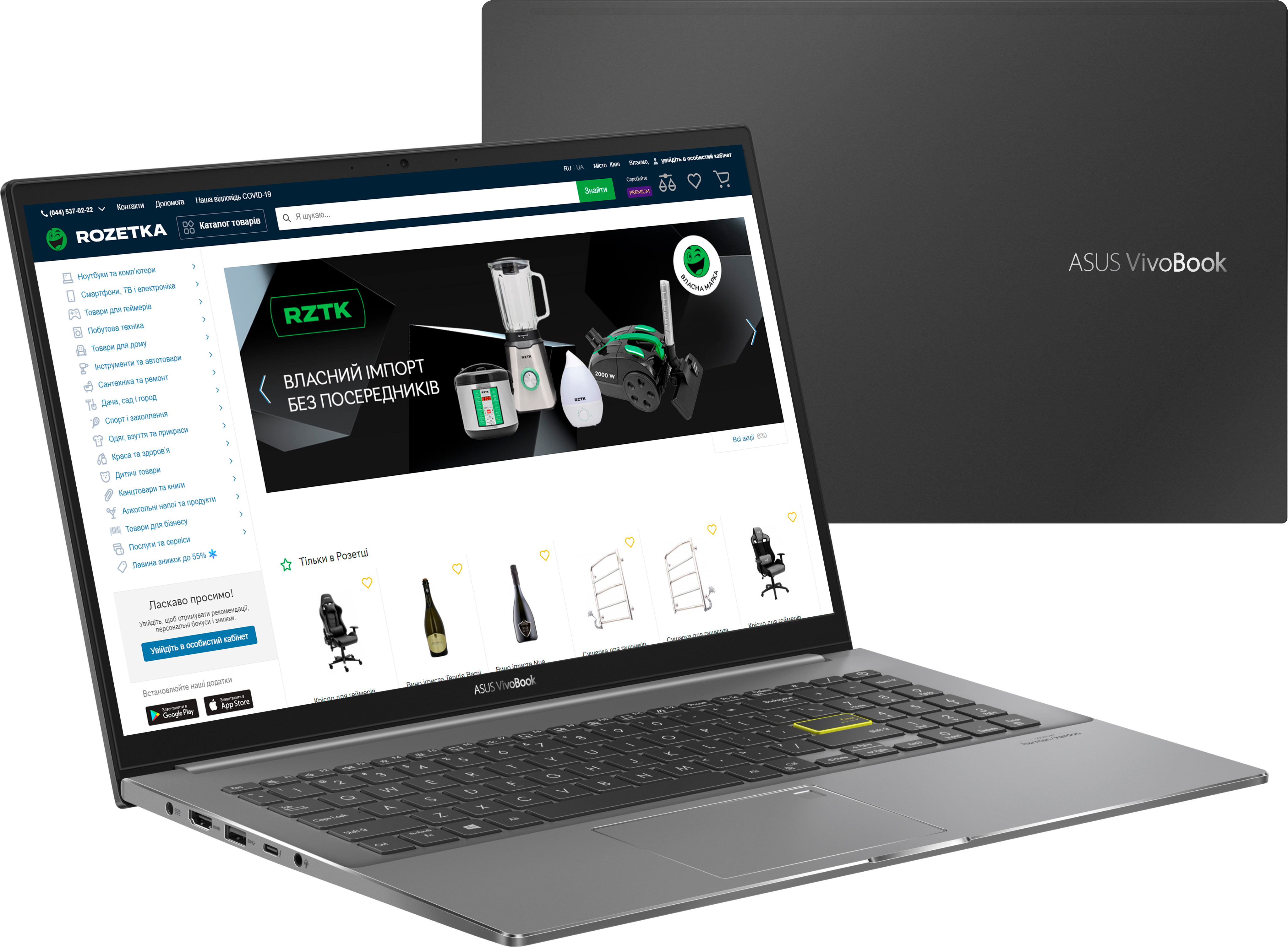 

Ноутбук Asus VivoBook S S533EQ-BN273 (90NB0SE3-M04280) Black