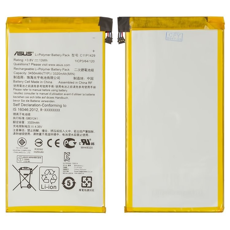 

Аккумулятор Asus ZenPad C Z170CG 7.0