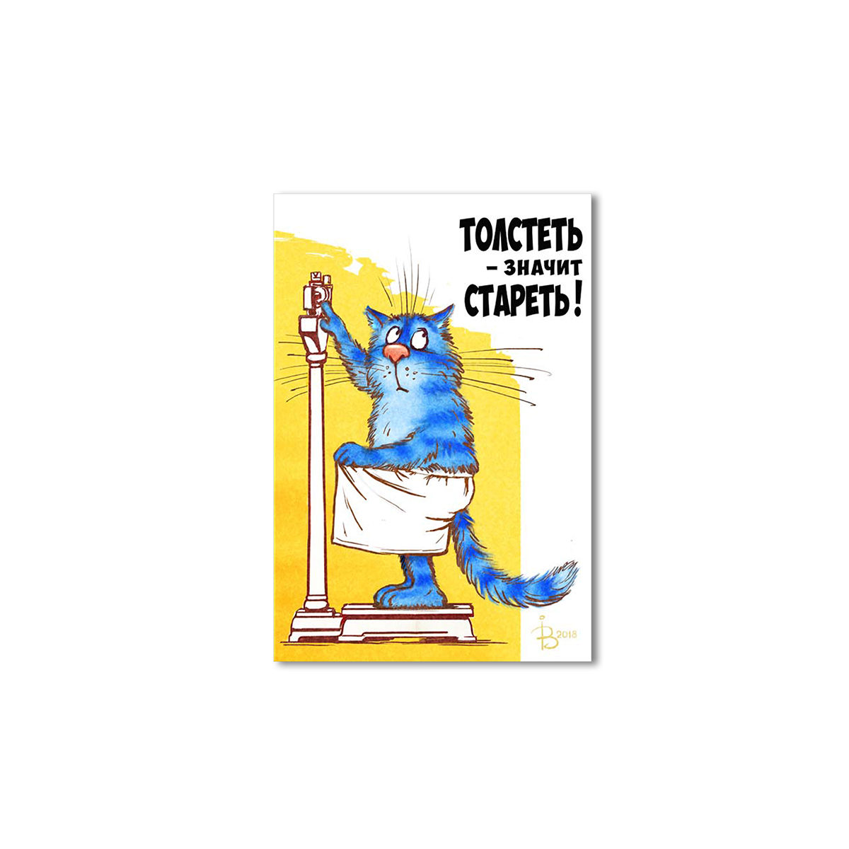 

Модульная картина Artel «Толстеть - значит стареть!» 150x100 см