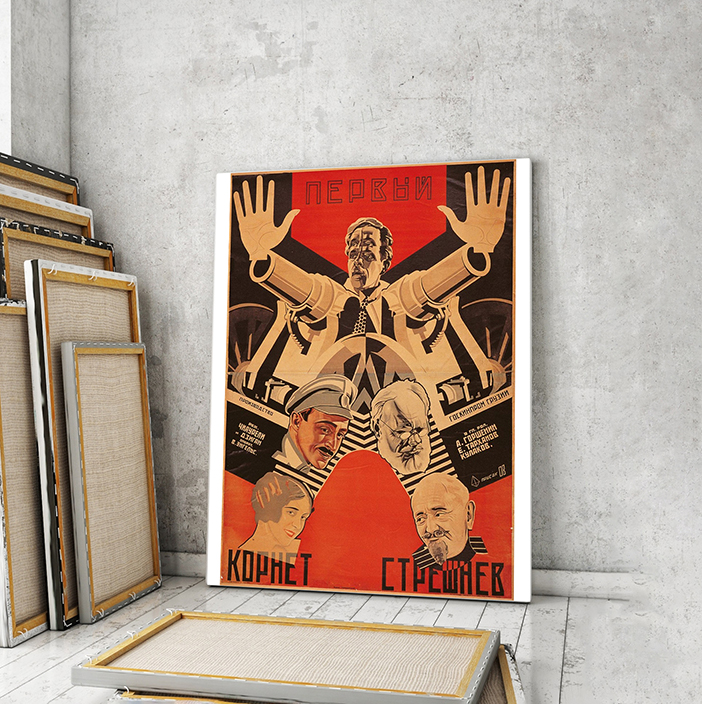 

Модульная картина Artel «Первый корнет Стрешнев», 1928. Режиссёры Ефим Дзиган, Михаил Чиаурели 105x70 см