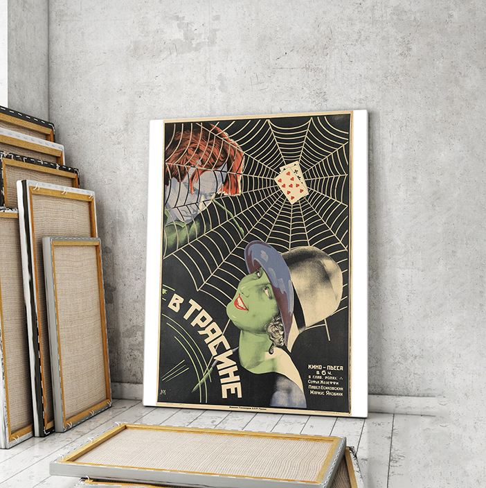 

Модульная картина Artel «В трясине», 1927. Режиссёр Иван Перестиани, художник Максим Литвак 120x80 см