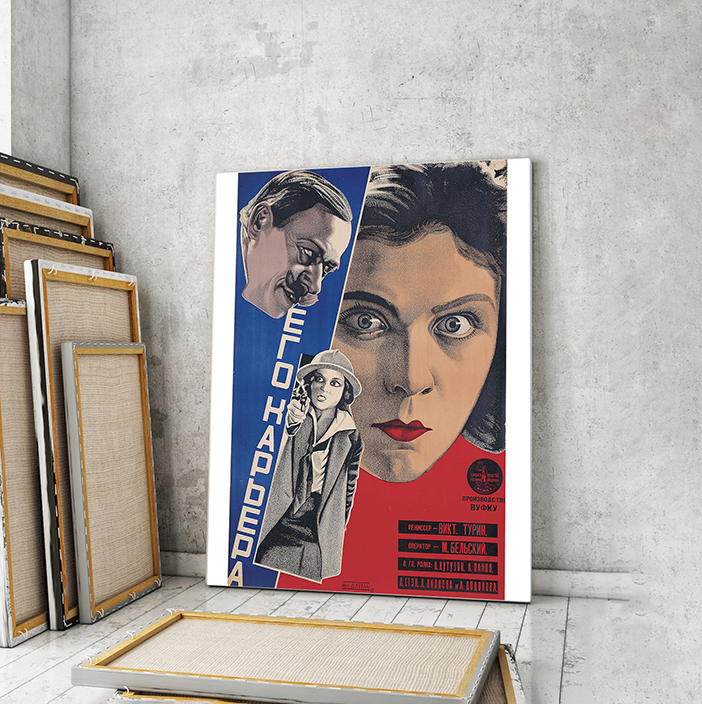 

Модульная картина Artel «Его карьера», 1928. Режиссёр Виктор А. Турин 105x70 см