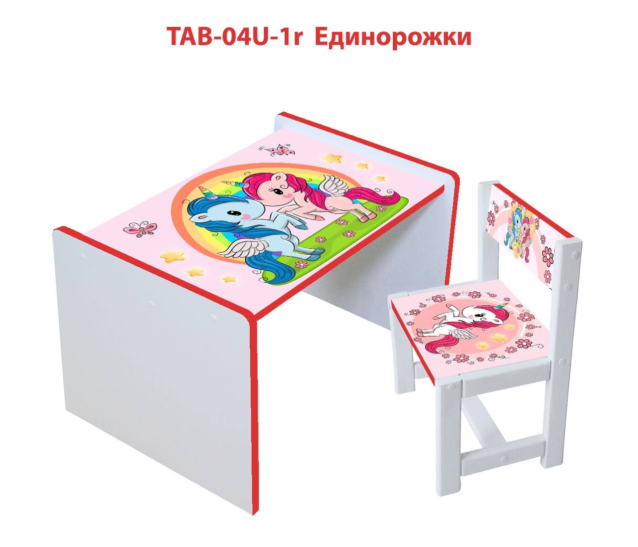 

Столик детский и стульчик c укреплением Toys высота 43,5 см. 60/40 Единорог (1200173212)