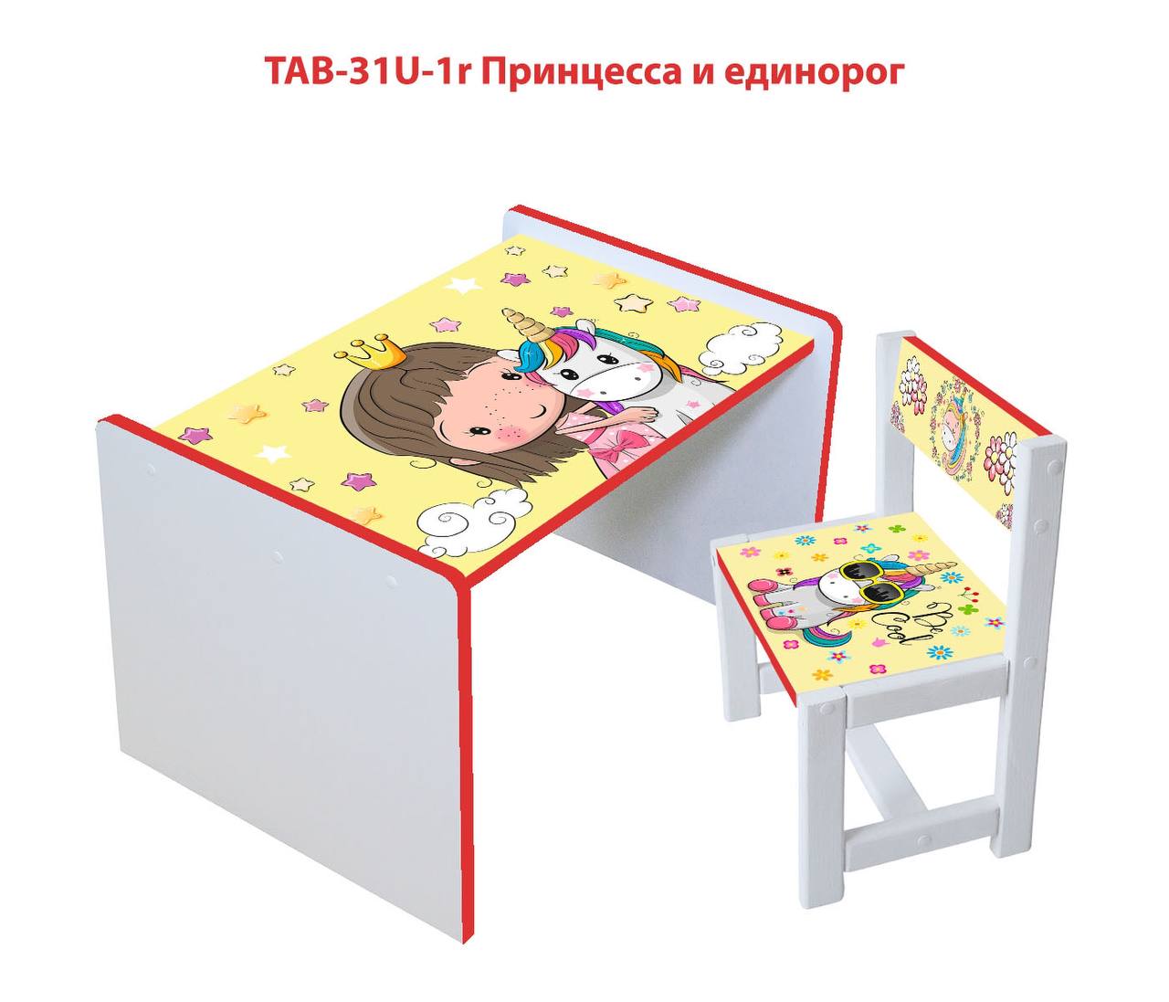 

Столик детский и стульчик c укреплением Toys высота 43,5 см. 60/40 Девочка и Единорог (122212)