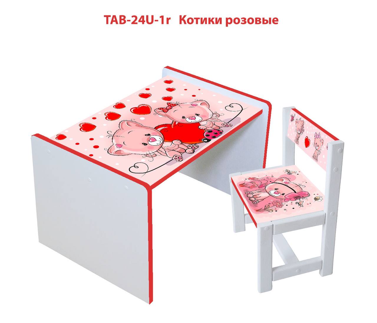 

Столик детский и 2 стульчика c укреплением Toys высота 43,5 см. 60/40 Котики (110650130212)