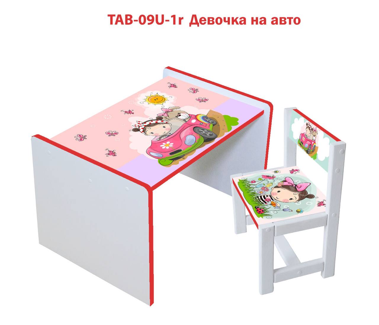 

Столик детский и стульчик c укреплением Toys высота 43,5 см. 60/40 (01122)