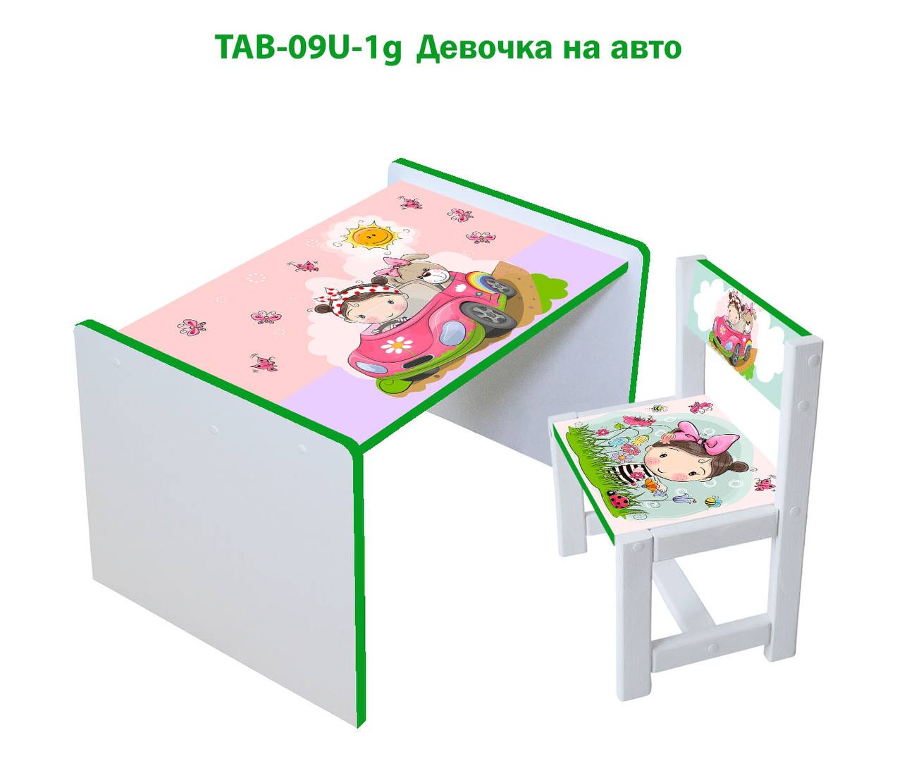 

Столик детский и стульчик c укреплением Toys высота 43,5 см. 60/40 (129201212)