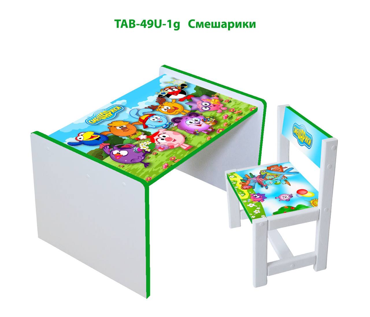 

Столик детский и стульчик c укреплением Toys высота 43,5 см. 60/40 Смешарики (1212)