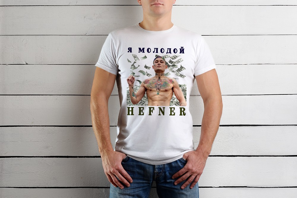 

Футболка Just Print It Моргенштерн Я молодой Hefner, M, біла