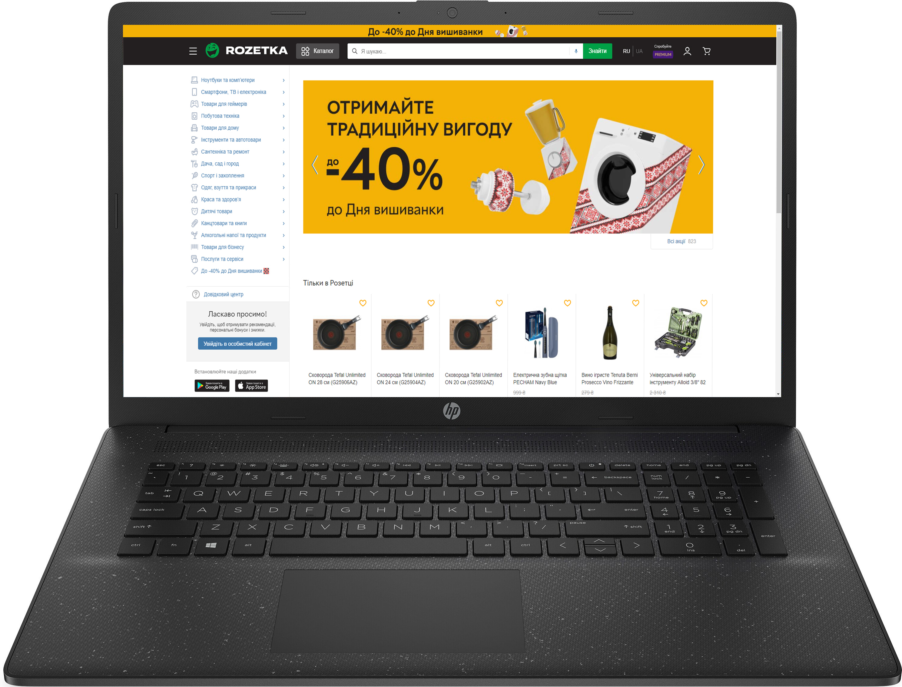

Ноутбук HP Laptop 17-cp0019ua Black