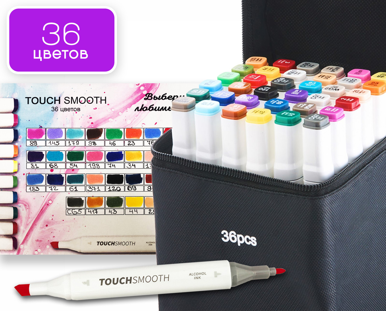 

Набор двухсторонних маркеров 36 цветов Touch Smooth Художественные маркеры для скетчинга для начинающих