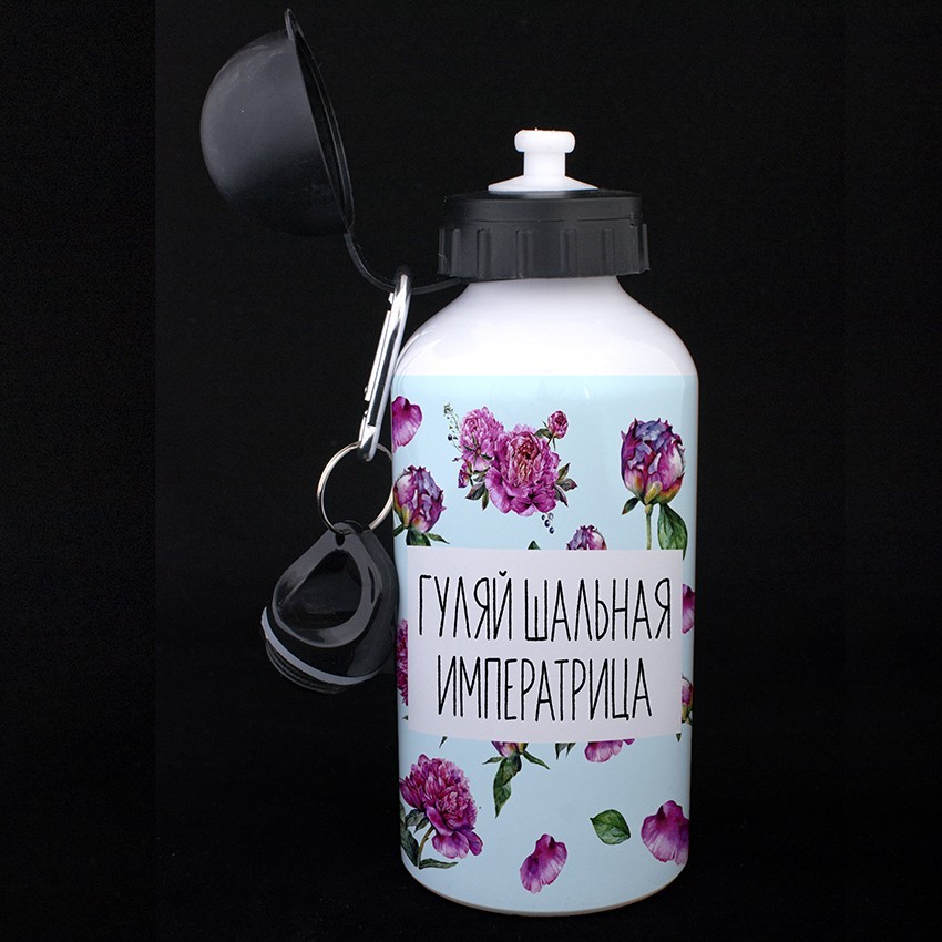 

Фляга для воды Cupmugs 600 мл. Алюминий с принтом Гуляй шальная императрица