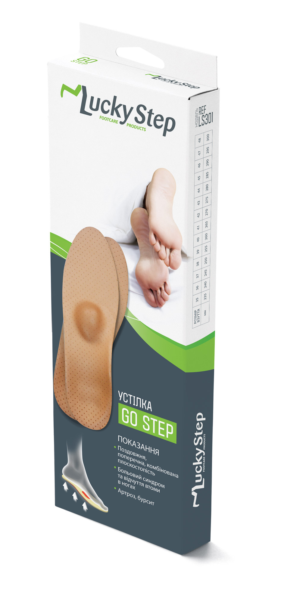 

Устілка шкіряна Lucky Step Go Step Classic LS301 р.36