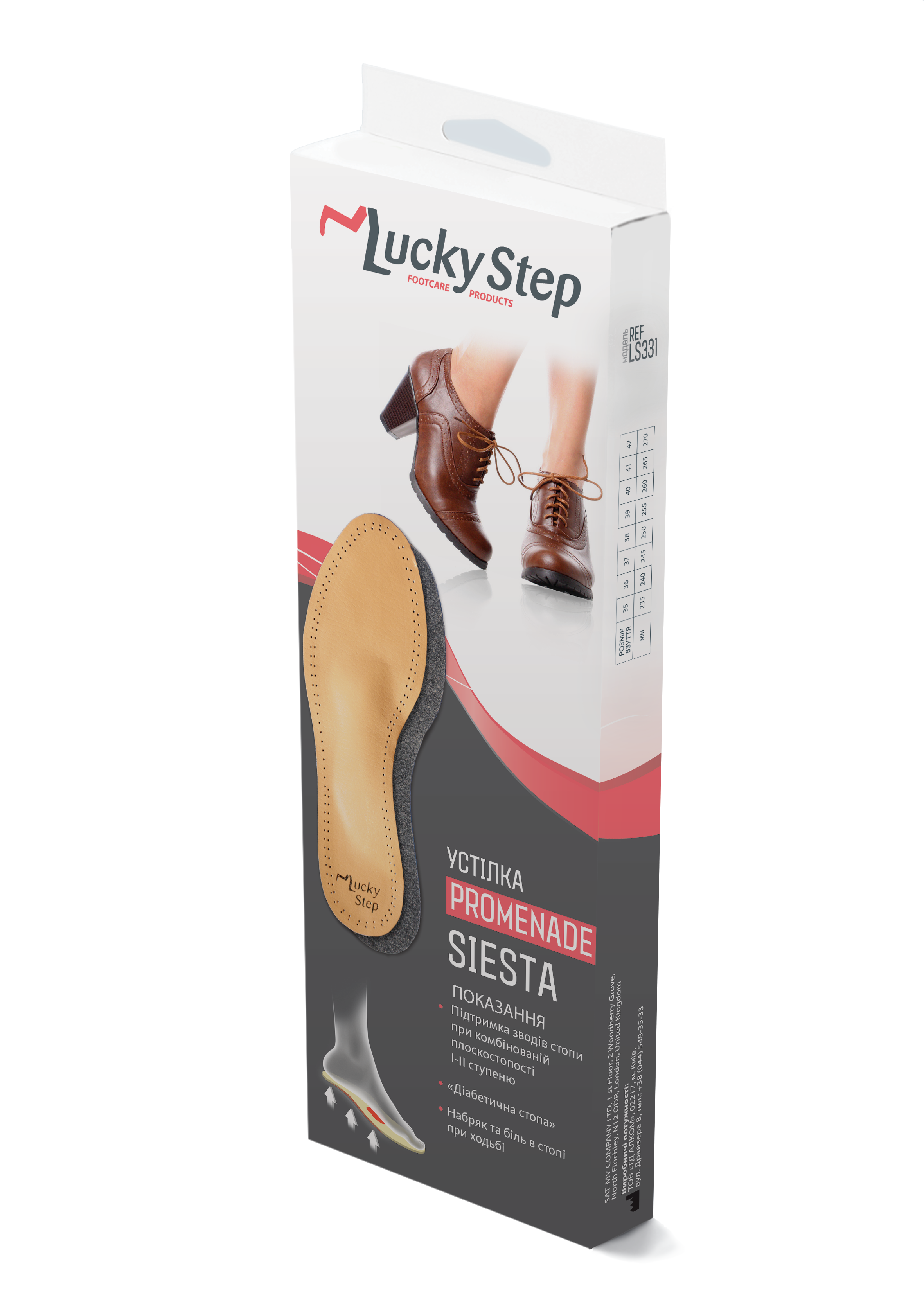 

Устілка шкіряна Lucky Step Promenade Siesta LS331 р.37