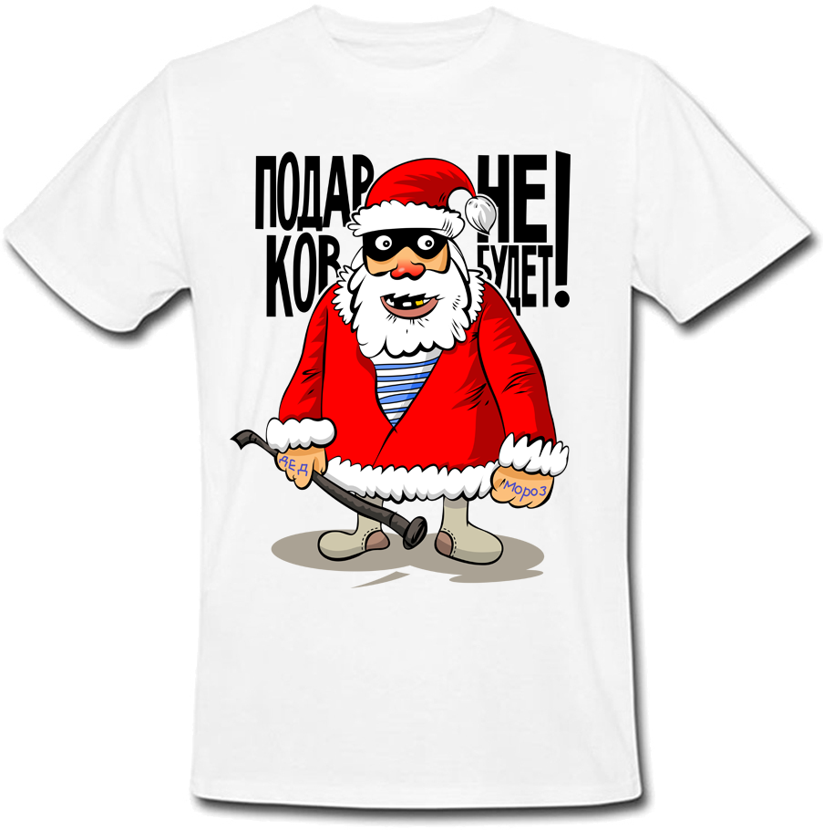 

Футболка Fat Cat Подарков не будет!  24008, Футболка Fat Cat Подарков не будет! XL 24008