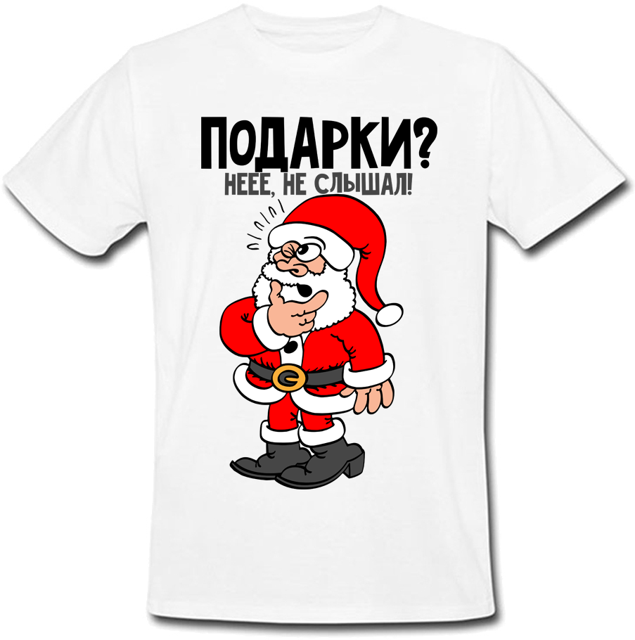 

Футболка Fat Cat Подарки Неее, не слышал! XXL 24038