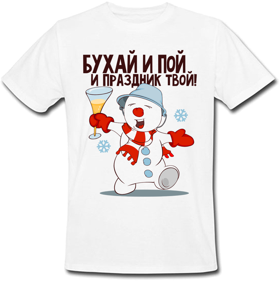 

Футболка Fat Cat Бухай и пой и праздник твой!  23954, Футболка Fat Cat Бухай и пой и праздник твой! S 23954